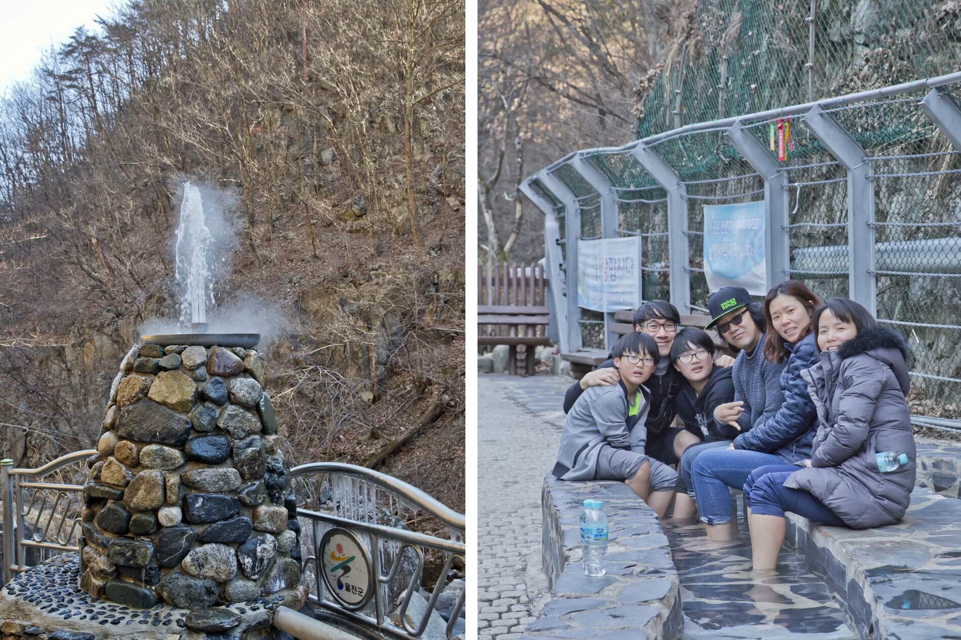 원탕에서 족욕을 즐기는 가족