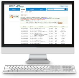 울진군 새올전자민원창구 민원처리상황