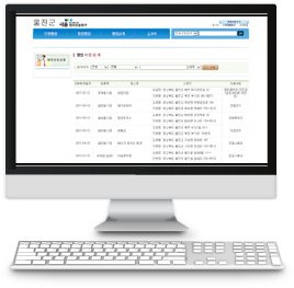 울진군 새올전자민원창구 행정처분공개
