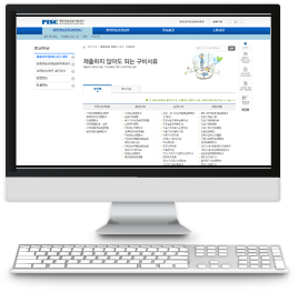 제출하지 않아도 되는 구비서류