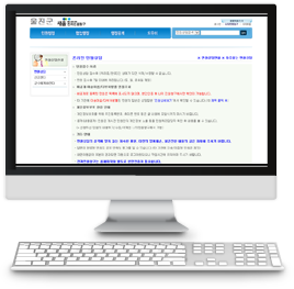 울진군 새올전자민원창구