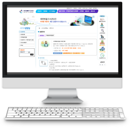 대한법률구조공단