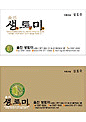 명함디자인