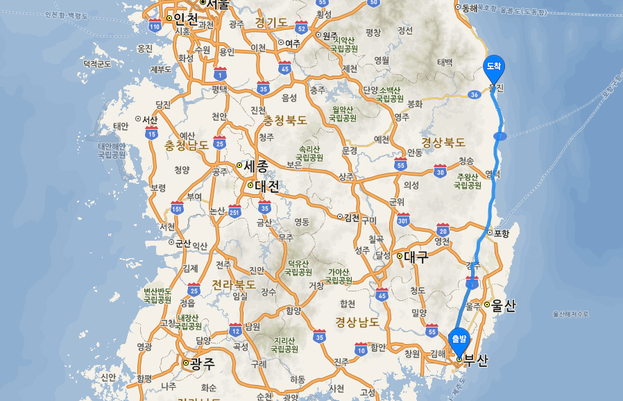 부산 → 경주 → 포항 → 울진