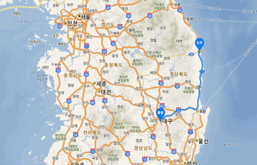 대구 → 포항 → 울진