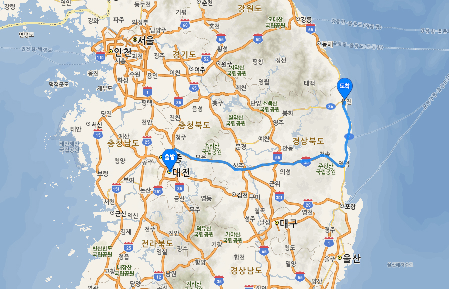 대전→울진