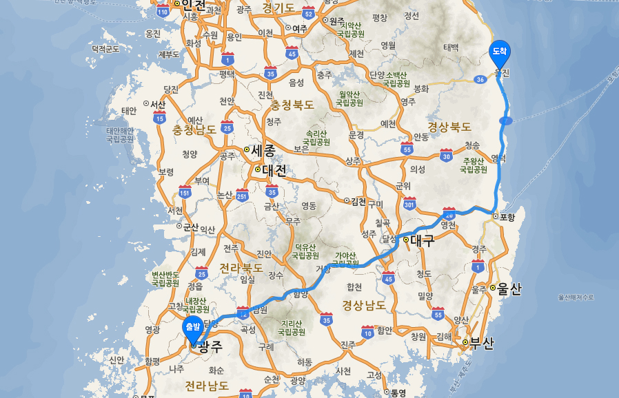 광주 → 대구 → 포항 → 울진