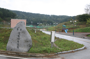 울진군 후포생활체육공원의 전경
