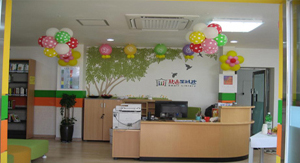 울진작은도서관 전경