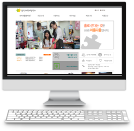 울진지역자활센터