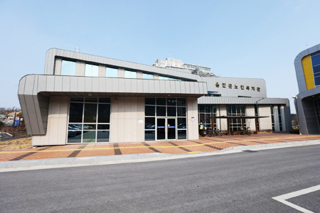 노인복지관 건물 전경