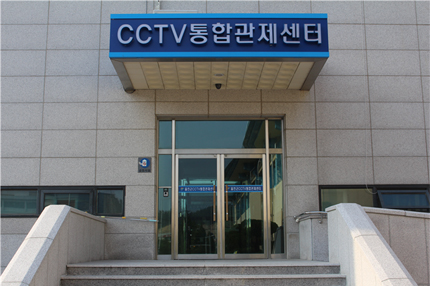 cctv통합관제센터 출입구