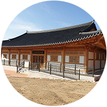 수토문화전시관