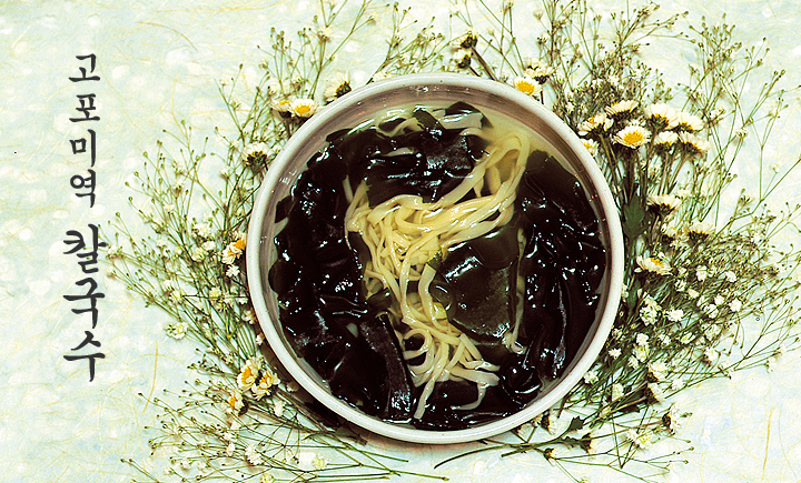 고포미역 칼국수 이미지