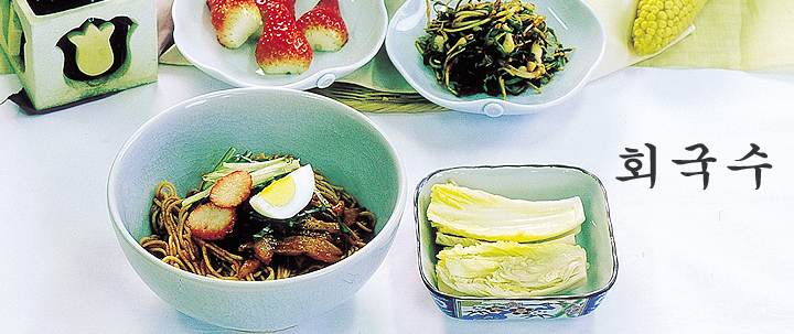 회국수 이미지