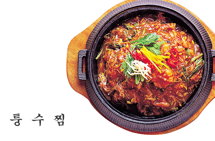 퉁수찜 이미지