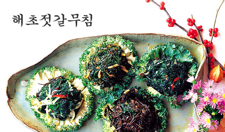 해초젓갈무침 이미지