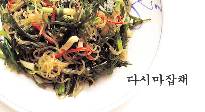 다시마잡채 이미지