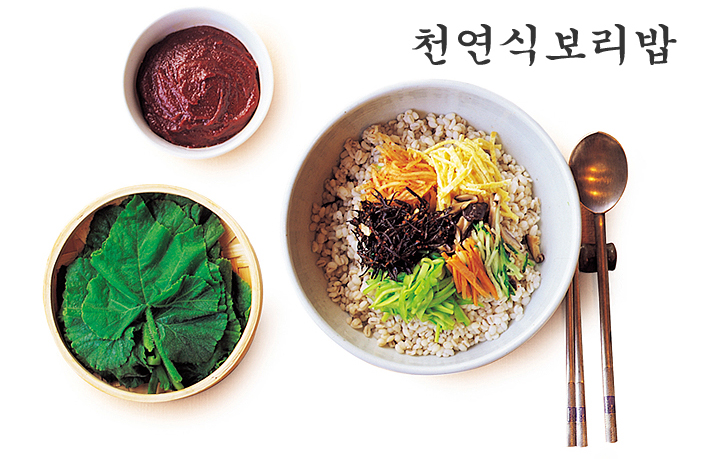 천연식보리밥 이미지