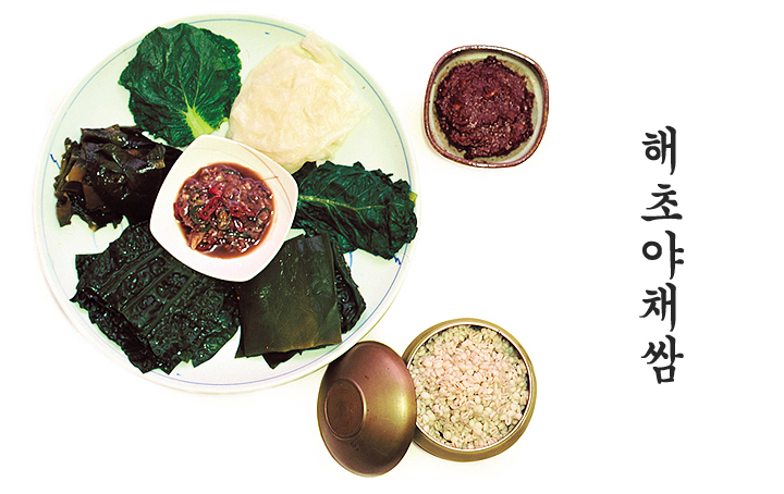 해초야채쌈 이미지