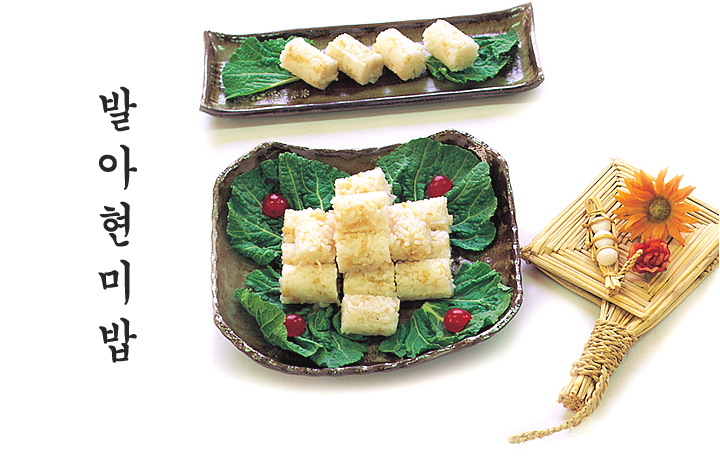 발아현미밥 이미지