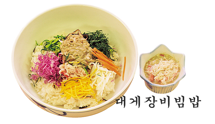 대게장비빔밥 이미지