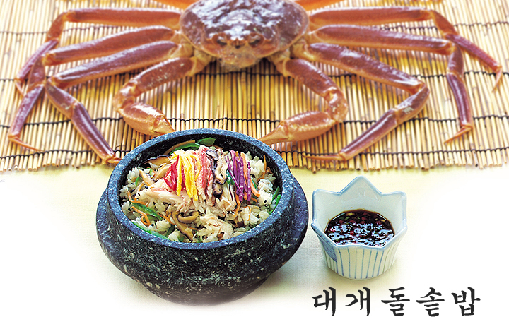 대게돌솥밥 이미지