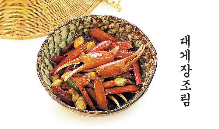 대게장조림 이미지