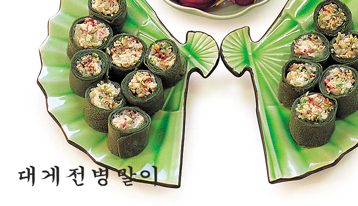 대게전병말이 이미지