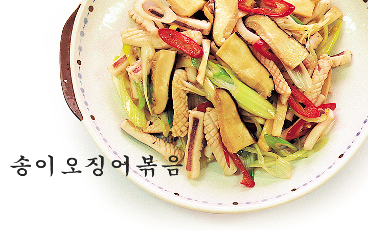 송이오징어볶음 이미지