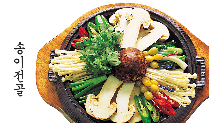 송이전골 이미지