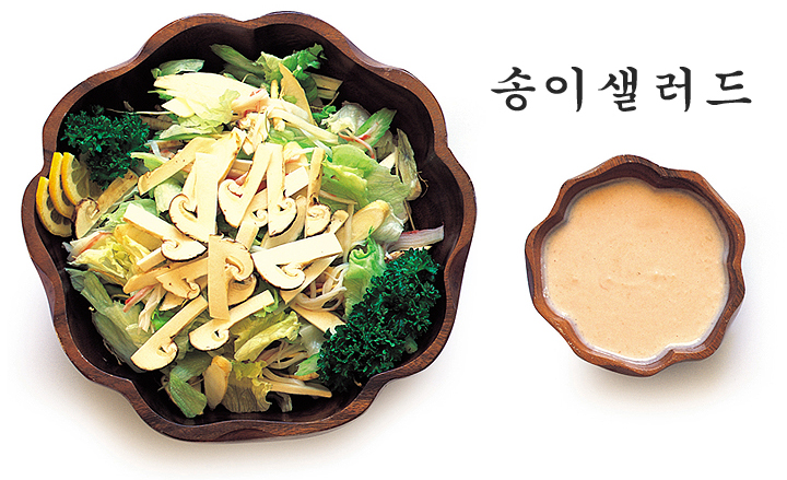 송이샐러드 이미지