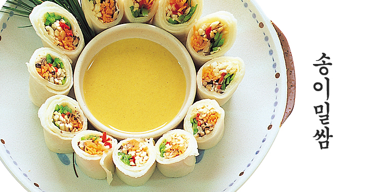 송이밀쌈 이미지