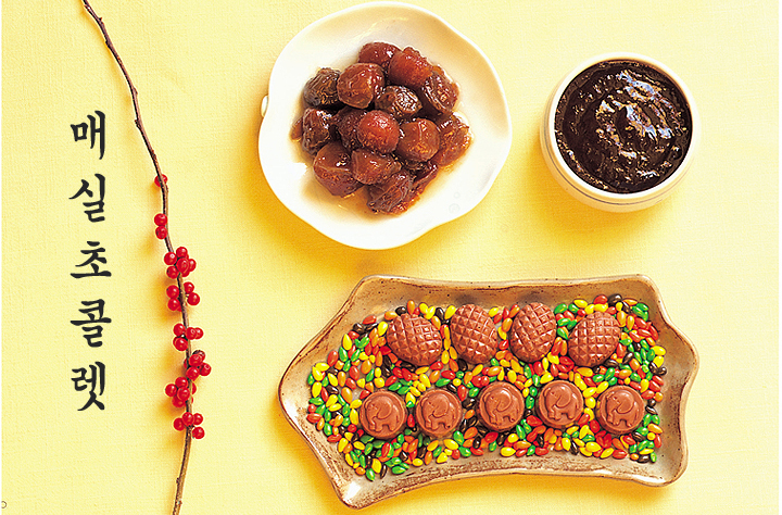 매실초콜렛 이미지