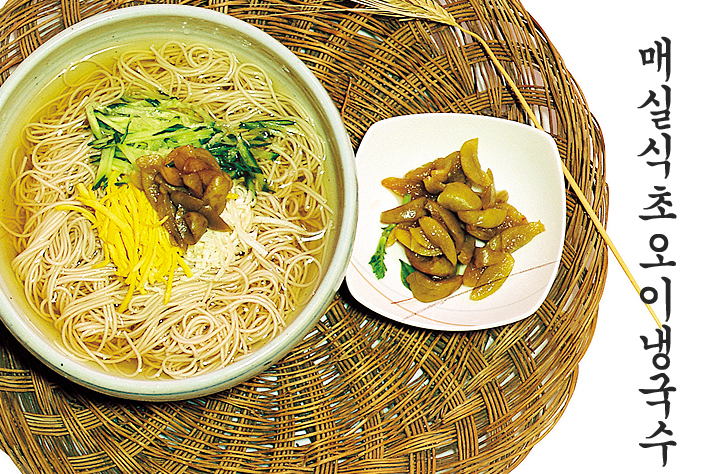매실식초 오이냉국수 이미지