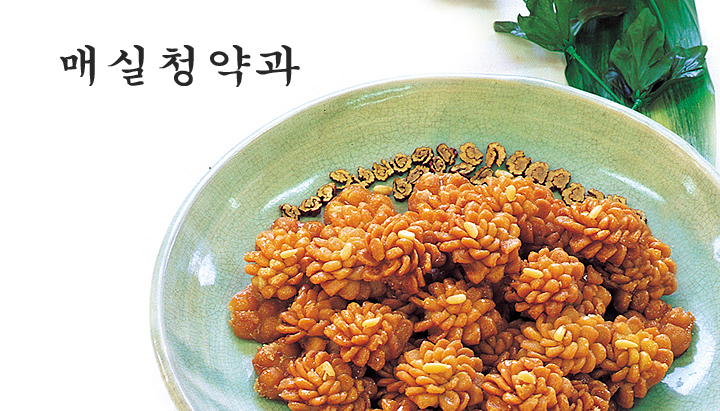 매실청약과 이미지