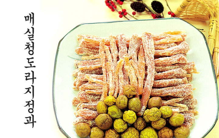 매실청도라지정과 이미지