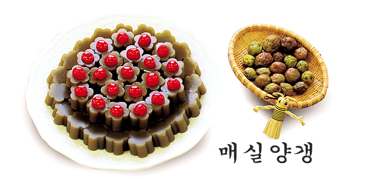 매실양갱 이미지