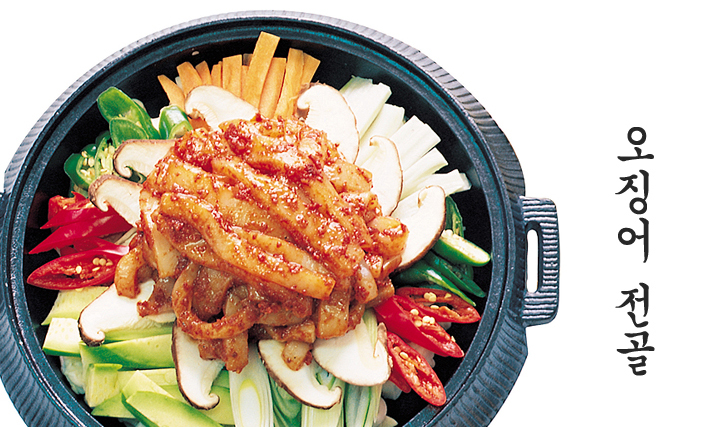 오징어 전골 이미지