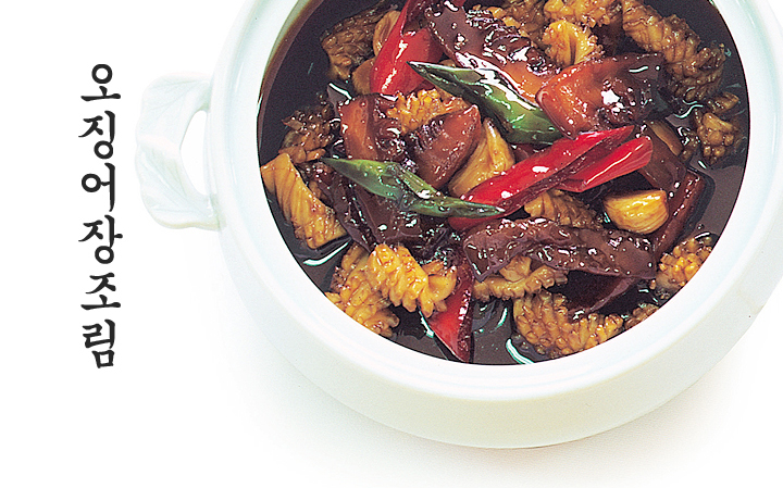 오징어 장조림 이미지
