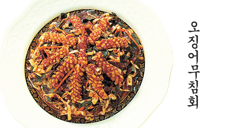 오징어 무침회 이미지