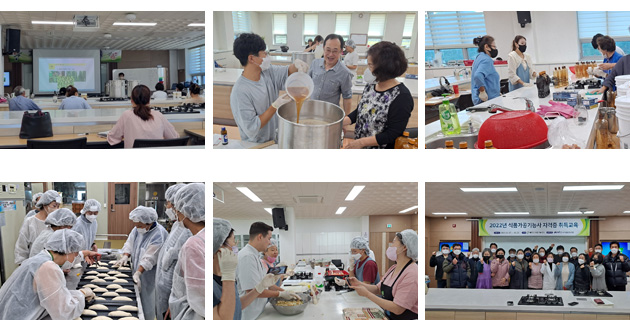 농산물가공교육관, 가공제품