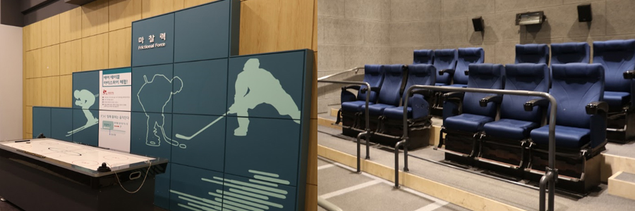 과학체험관 사진