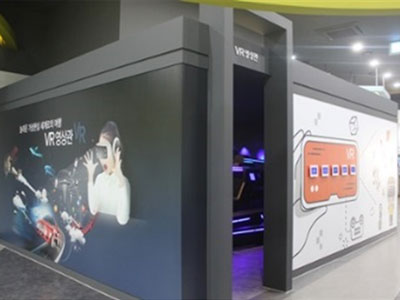 VR 영상관
