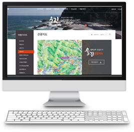 울진 관광안내책자신청