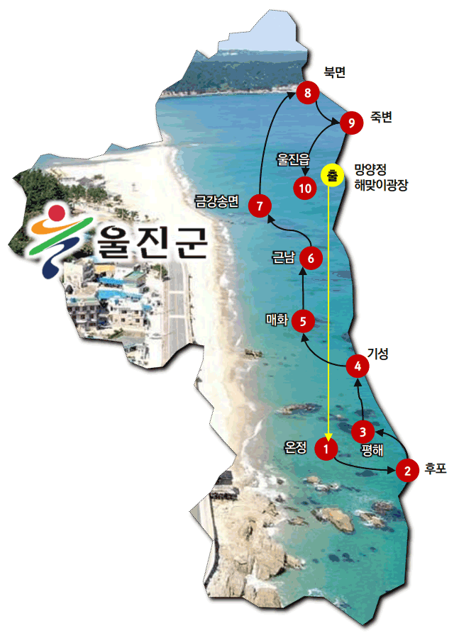 성화봉송 구간