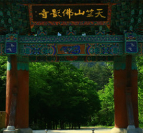 Buryeongsa