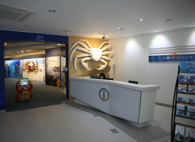 후포항/대게홍보전시관/갓바위