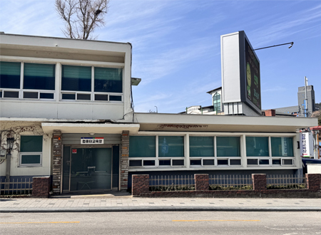 컴퓨터교육장 외부전경