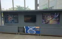 우리 몸 속의 지도 DNA